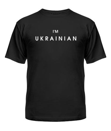 Чоловіча футболка I`M UKRAINIAN №2