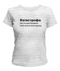 Женская футболка Катястрофа