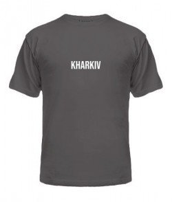 Чоловіча футболка (сіра М) KHARKIV (Харків №2)