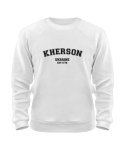 Світшот (Білий S) Херсон