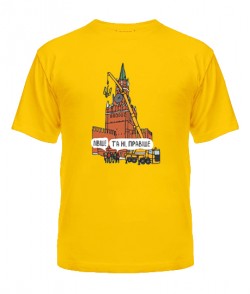 Чоловіча футболка Кремль UA