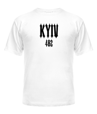 Мужская Футболка Kyiv 482 (Киев)