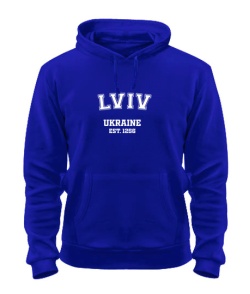 Толстовка-худи (Синий L) Львов