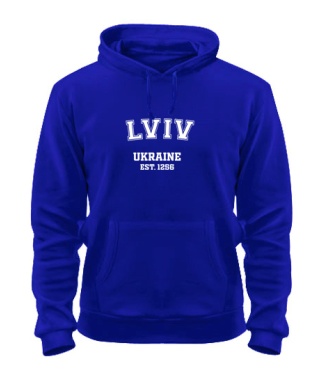 Толстовка-худі (Синій L) Львів