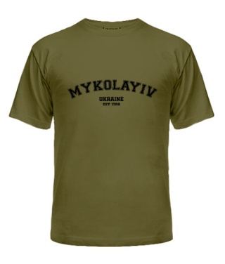 Чоловіча футболка (Army XL) Миколаїв