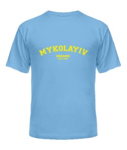 Чоловіча футболка (блакитна XL) Миколаїв