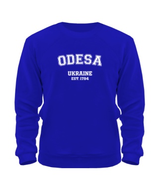 Світшот (Синій XL) Odesa (Одеса)