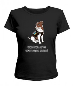 Жіноча футболка Пес Патрон
