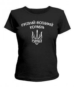 Женская футболка Русский корабль №3 (герб)