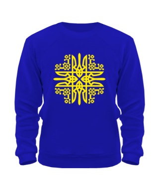 Світшот (Синій M) Вишиванка Варіант №6