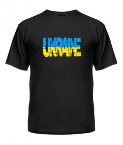 Чоловіча футболка Ukraine Варіант №1