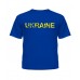 Дитяча футболка Ukraine Варіант №2