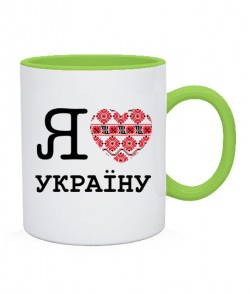 Чашка Я люблю Україну-Вишиванка