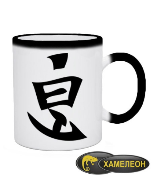 Чашка хамелеон Розумний