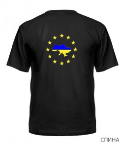 Чоловіча футболка України Варіант №5 (спина)
