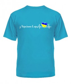 Чоловіча футболка З Україною в серці