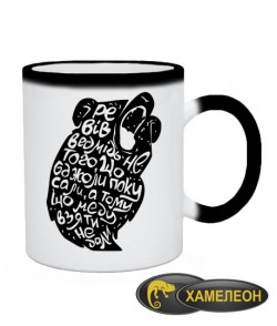 Чашка хамелеон Ведмідь