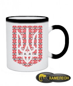Чашка хамелеон Герб Украины - Вышиванка
