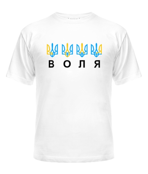 Чоловіча футболка Воля
