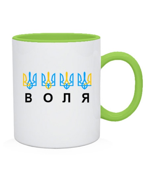 Чашка Воля