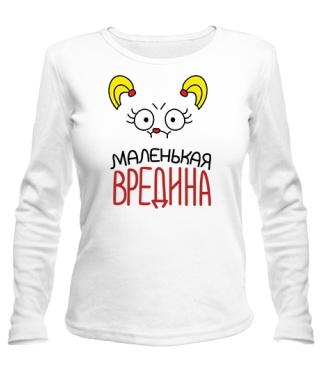 Жіночий лонгслів Вредина