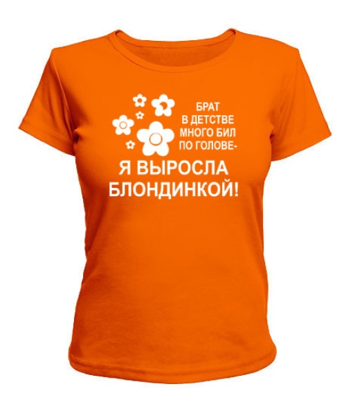 Женская футболка Брат в детстве много бил...