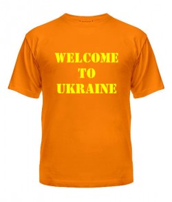 Мужская Футболка Welcome to Ukraine