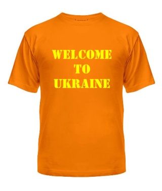 Мужская Футболка Welcome to Ukraine