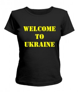 Женская футболка Welcome to Ukraine