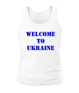 Чоловіча майка Welcome to Ukraine