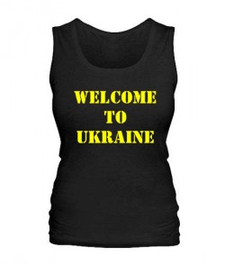 Женская майка Welcome to Ukraine