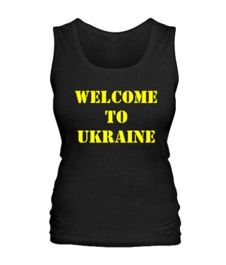 Женская майка Welcome to Ukraine