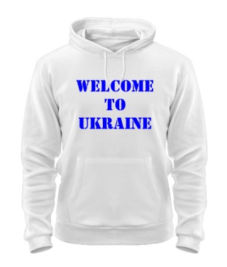 Толстовка-худи Welcome to Ukraine