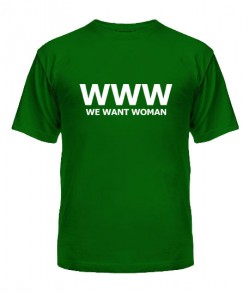 Чоловіча футболка Ми хочемо жінку