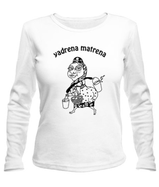 Женский лонгслив Yadrena Matrena