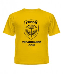 Дитяча футболка УКРОП №2