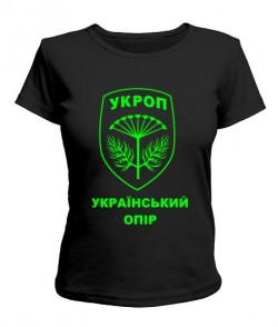 Жіноча футболка УКРОП №2