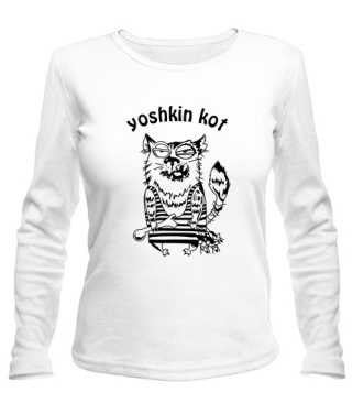 Женский лонгслив Yoshkin kot