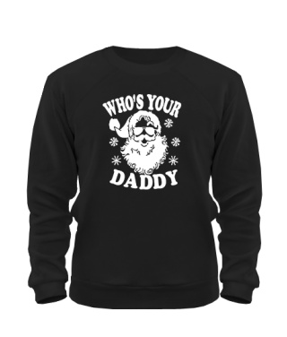 Свитшот  !WHO`S YOUR DADDY