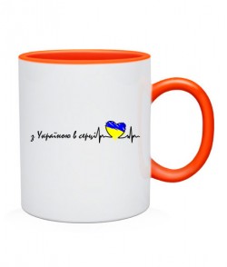 Чашка З Україною в серці
