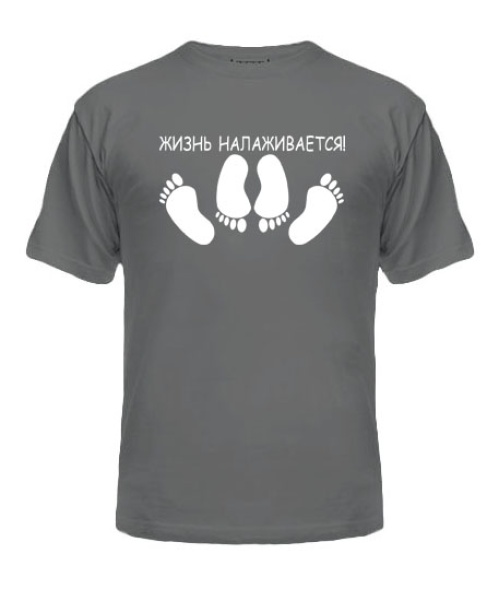 Чоловіча футболка Життя стає краще
