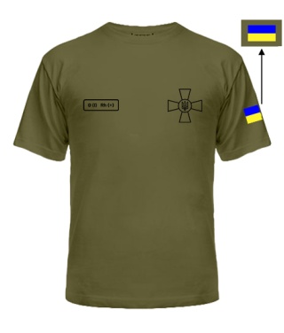 Мужская Футболка (army L) [ 0 (I) Rh (+) ] ВСУ army №6