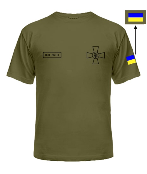 Мужская Футболка (army S) [ 0 (I) Rh (+) ] ВСУ army №6