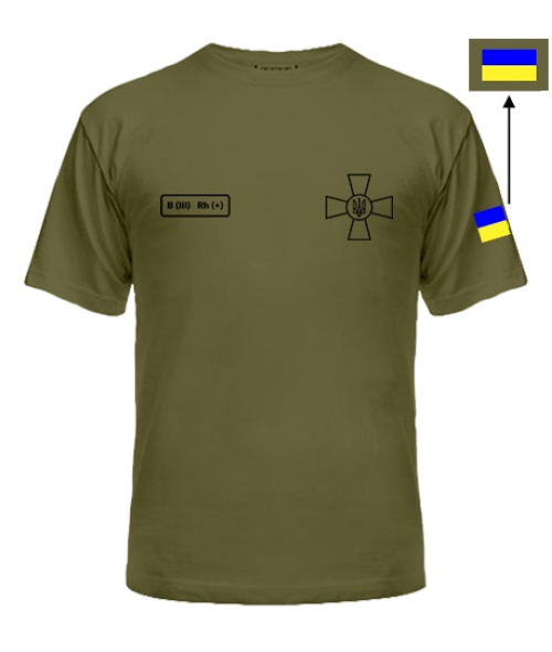 Чоловіча Футболка (army XXL) [ B (III) Rh (+) ] ЗСУ army №6