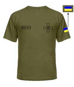 Чоловіча Футболка (army L) [ AB (IV) Rh (+) ] ЗСУ army №6