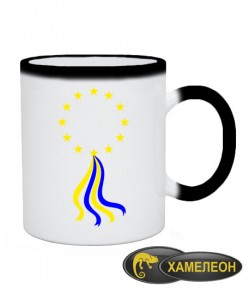 Чашка хамелеон Звезды Евросоюза Вариант №1