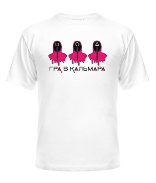 Чоловіча футболка Гра в кальмара охорона №2
