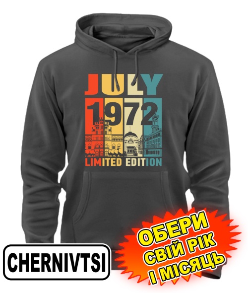 Толстовка-худі преміум (сірий графіт) CHERNIVTSI LIMITED EDITION [обери свій місяць і рік]