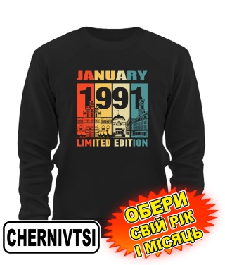 Світшот (чорний) CHERNIVTSI LIMITED EDITION [обери свій місяць і рік]