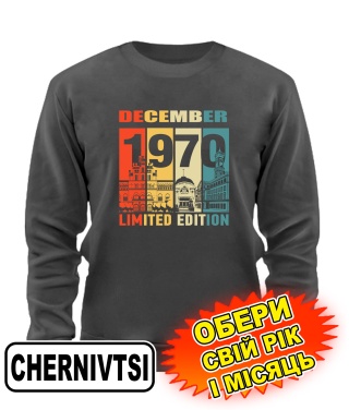 Світшот преміум (сірий графіт) CHERNIVTSI LIMITED EDITION [обери свій місяць і рік]